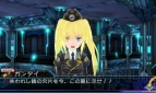 『星霜のアマゾネス』