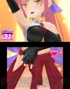 『星霜のアマゾネス』