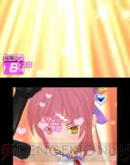 『星霜のアマゾネス』