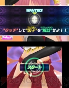 『星霜のアマゾネス』