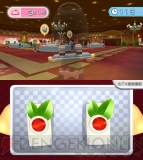 『Wii Fit U』