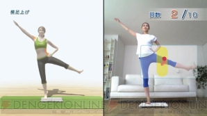 『Wii Fit U』