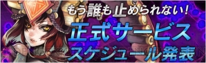 『X・A・O・C ～ザオック～』