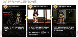 『X・A・O・C ～ザオック～』