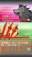 『X・A・O・C ～ザオック～』