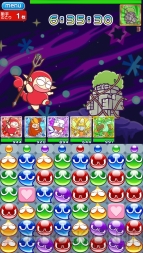 『ぷよぷよ!!クエスト』