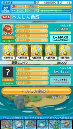 『ぷよぷよ!!クエスト』