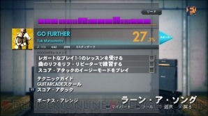 『ロックスミス2014』