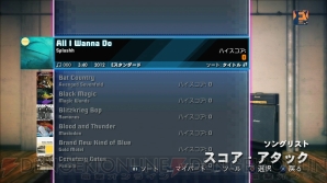 『ロックスミス2014』