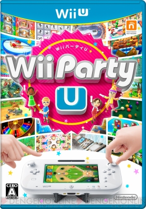 『Wii Party U』