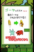 『毎日のゴーヤ』