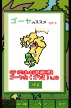 『毎日のゴーヤ』