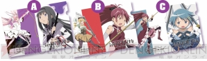 『劇場版 魔法少女まどか☆マギカ［新編］叛逆の物語』