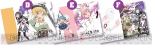 『劇場版 魔法少女まどか☆マギカ［新編］叛逆の物語』