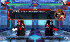 『ブレイブルー クロノファンタズマ』
