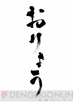 龍が如く 維新 で龍馬と日本を変えうる男たち そして おりょう の存在 物語のカギをにぎる人物たちを紹介 電撃オンライン 龍が如く 維新 で龍馬と日本を変えうる男たち そして おりょう の存在 物語のカギをにぎる人物たちを紹介 電撃オンライン