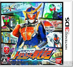 『仮面ライダー トラベラーズ戦記』