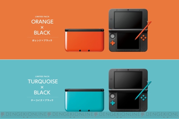 3DS LL本体の新色が登場。オレンジ×ブラックとターコイズ×ブラックの2 