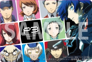 劇場版アニメ ペルソナ3 デザインの一日乗車券が関西地区で11月1日より販売 ポートライナー 六甲ライナー 阪神電車で使用可能 電撃オンライン