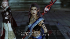 『ライトニング リターンズ ファイナルファンタジーXIII』にて再会するファング――盗賊団の首領となった彼女の目的とは？