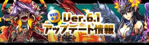 『パズル＆ドラゴンズ』