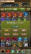 『パズル＆ドラゴンズ』