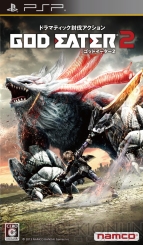 『ゴッドイーター2』