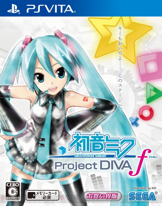 PS Vita『初音ミク ‐Project DIVA‐ f お買い得版』が12月12日に発売！ ダウンロード版は3,400円に
