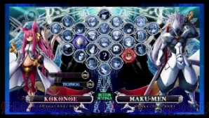 『ブレイブルー クロノファンタズマ』