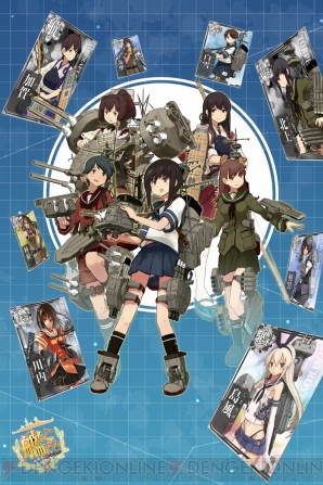 艦これ の新グッズが登場 赤城 島風 榛名ら艦娘たちが もふもふ 手触りのタオルに 予約受付が本日スタート 電撃オンライン 艦これ の新グッズが登場 赤城 島風 榛名ら艦娘たちが もふもふ 手触りのタオルに 予約受付が本日スタート 電撃オンライン