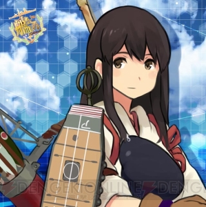 艦これ の新グッズが登場 赤城 島風 榛名ら艦娘たちが もふもふ 手触りのタオルに 予約受付が本日スタート 電撃オンライン