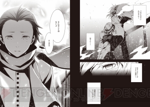 ペルソナ3 ペルソナ4 タルタロス劇場2 など 電撃マオウ が贈る10月の新刊コミックスを紹介 電撃オンライン