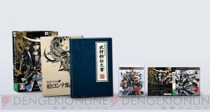 『戦国BASARA4』