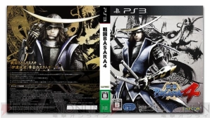 『戦国BASARA4』