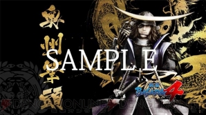 『戦国BASARA4』