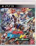 『機動戦士ガンダム EXTREME VS. FULL BOOST』