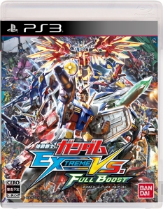 『機動戦士ガンダム EXTREME VS. FULL BOOST』の発売日が2014年1月30日に決定！ 専用のアーケードスティックも同時発売