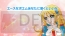 『ブレイブルー クロノファンタズマ』