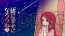 『ブレイブルー クロノファンタズマ』