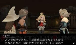 『ブレイブリーデフォルト』ドラマCDの収録現場に9時間居座って得たマル秘情報を公開！ 超豪華声優陣のインタビューも