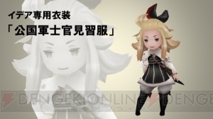 『ブレイブリーデフォルト』ドラマCDの収録現場に9時間居座って得たマル秘情報を公開！ 超豪華声優陣のインタビューも