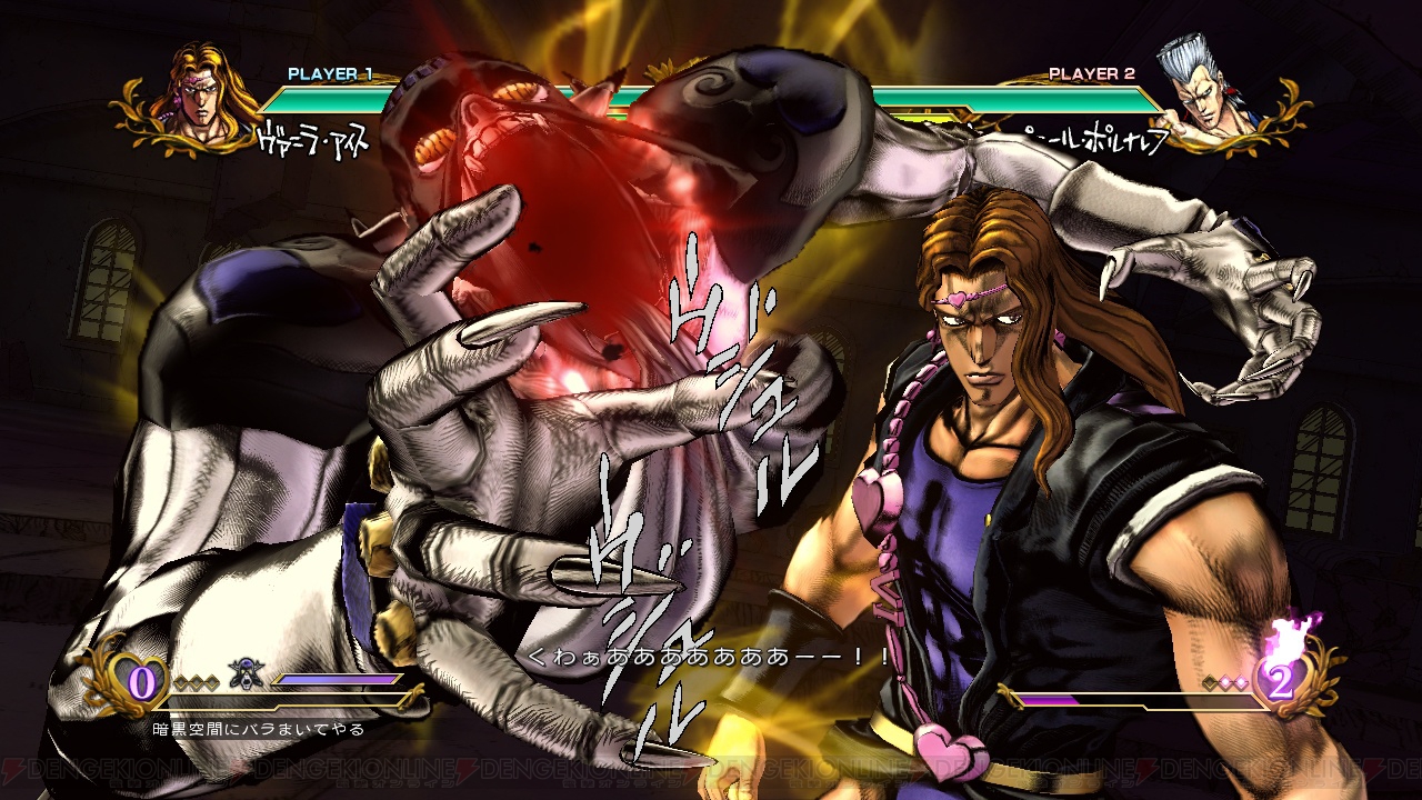 ジョジョの奇妙な冒険 オールスターバトル 全キャラレビュー ヴァニラ アイス編 カイカンにファンの期待は満たされるでしょう 電撃オンライン