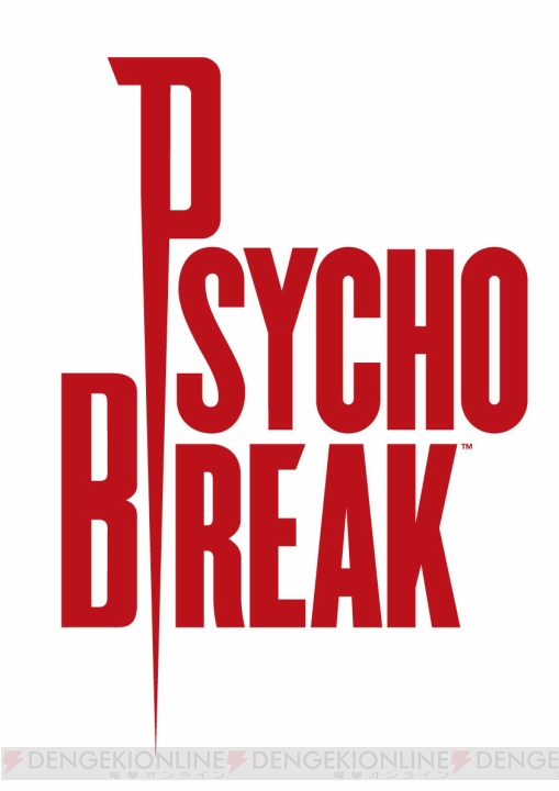 『PsychoBreak（サイコブレイク）』からウワサの金庫頭“ボックスマン”の最新スクリーンショットが到着！