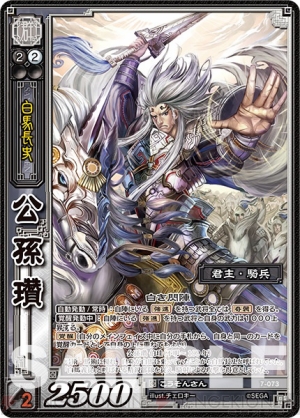 三国志大戦 TCG ほうが　SR 一枚400円