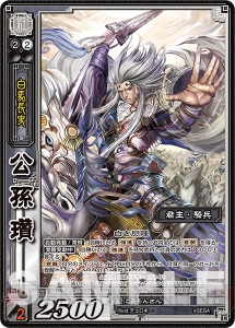 三国志大戦 TCG がくしゅう ホイル 一枚400円｜その他
