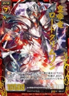TCG『ゼクス』第6弾『五神竜の巫女』が本日発売――2014年1月放送のTV