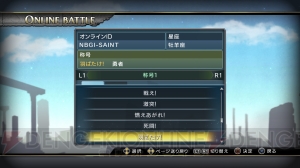 【聖闘士への道】『聖闘士星矢 ブレイブ・ソルジャーズ』で使える“オーブ”と“称号”のパスワードを先行公開！