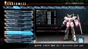 『ガンダムブレイカー』PS Vita版＆PS3版のアップデートで可能性の獣たちが進化！ ユニコーンとバンシィのプレイ動画をお届け！