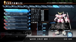 『ガンダムブレイカー』PS Vita版＆PS3版のアップデートで可能性の獣たちが進化！ ユニコーンとバンシィのプレイ動画をお届け！