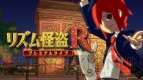 『リズム怪盗R プレミアムライブ』
